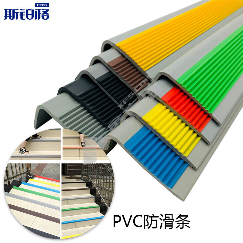 斯铂格 楼梯直角防滑条 长1m 宽10*4cm 黄色灰底
