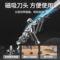 世达 19合1 替换式棘轮螺丝批组套 09350