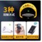 国产优品 大锂电池2遥控 遥控车位锁 430*390mm