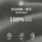 恒源祥 纯羊毛围巾 HYX043WJ 中灰色