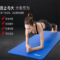 李宁 瑜伽垫 LBDM794-1