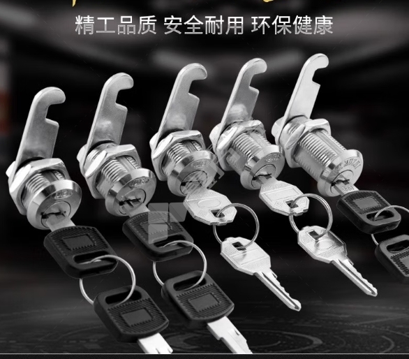 和稷联 转舌锁 HEJL092