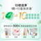 立白 洗衣凝珠 416克(52颗)×2盒liby立白浓缩除菌倍净洗衣凝珠