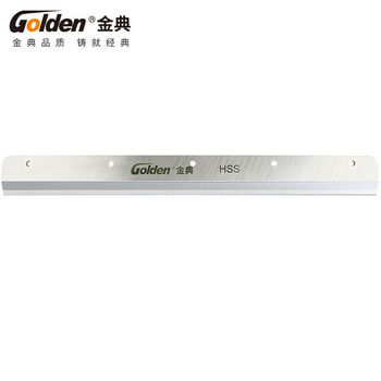 金典  GOLDEN 切纸刀 切纸机刀片