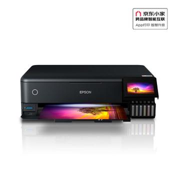 爱普生 喷墨打印机 L8188