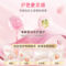 立白 洗衣凝珠 立白立白大师香氛洗衣凝珠30颗
