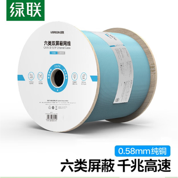 绿联 网线 70317