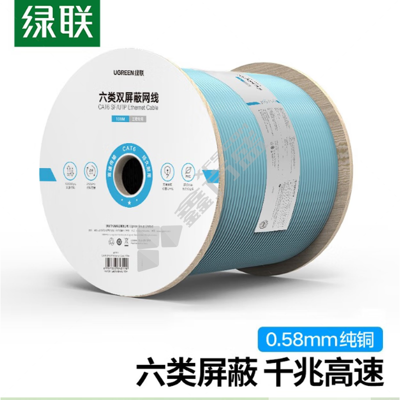 绿联 网线 70317