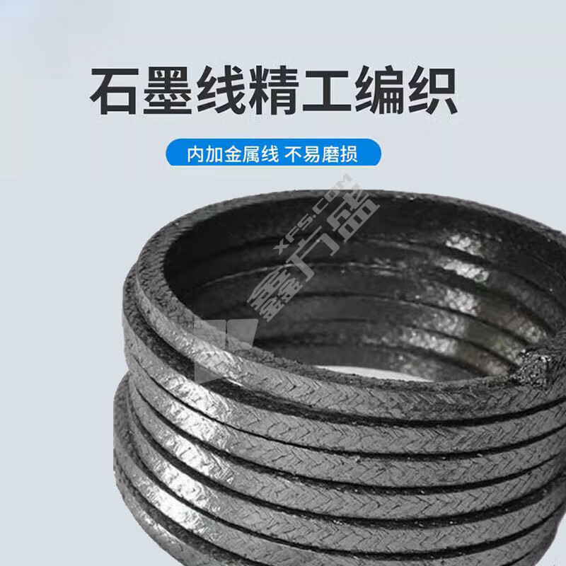 高水基盘根ST8200 8×8mm 5kg