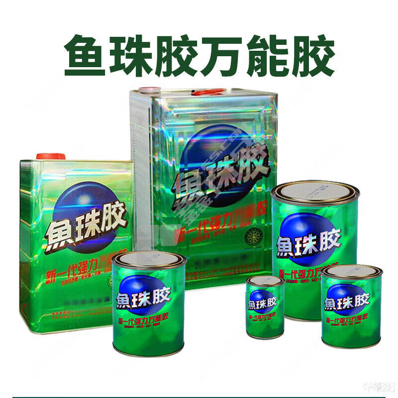 赢宙 万能胶 强力型 15L/桶