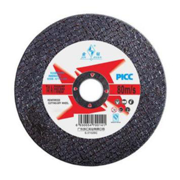 金钻 砂轮切割片 Φ125×1.2×22.2mm