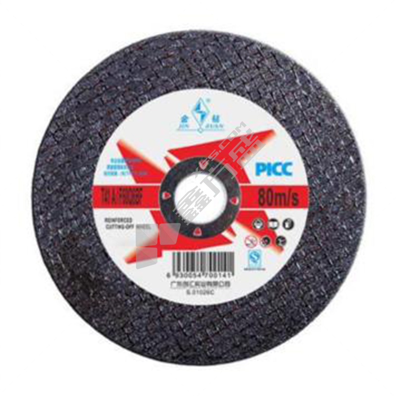 金钻 砂轮切割片 Φ125×1.2×22.2mm