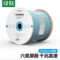 绿联 网线 70317