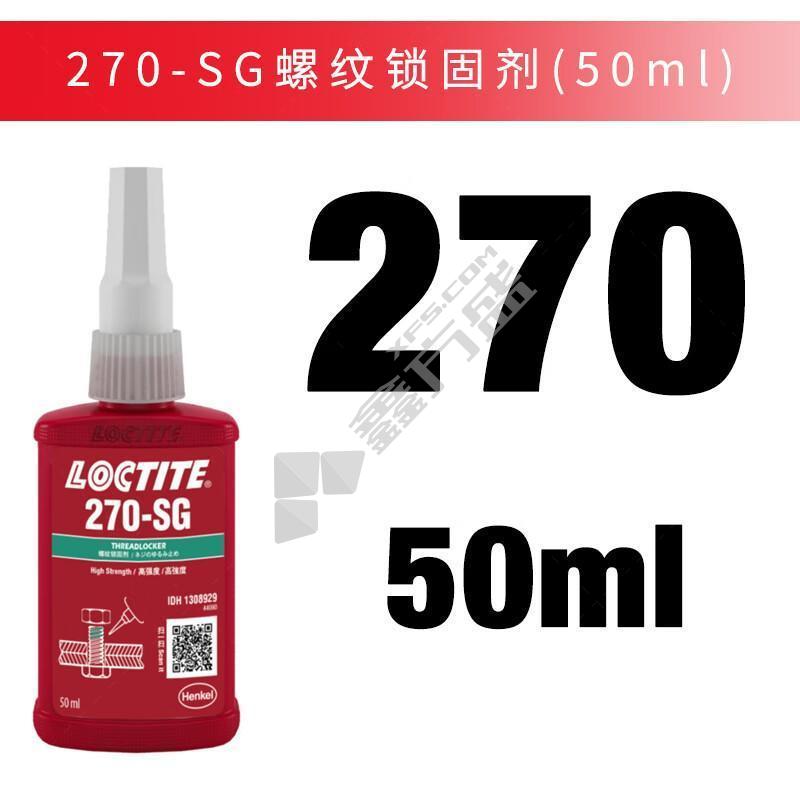 乐泰 管螺纹密封胶 270SG