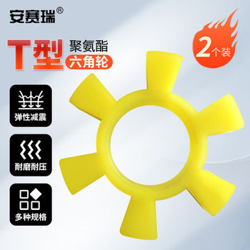 赢宙 轴用弹性挡圈 T105