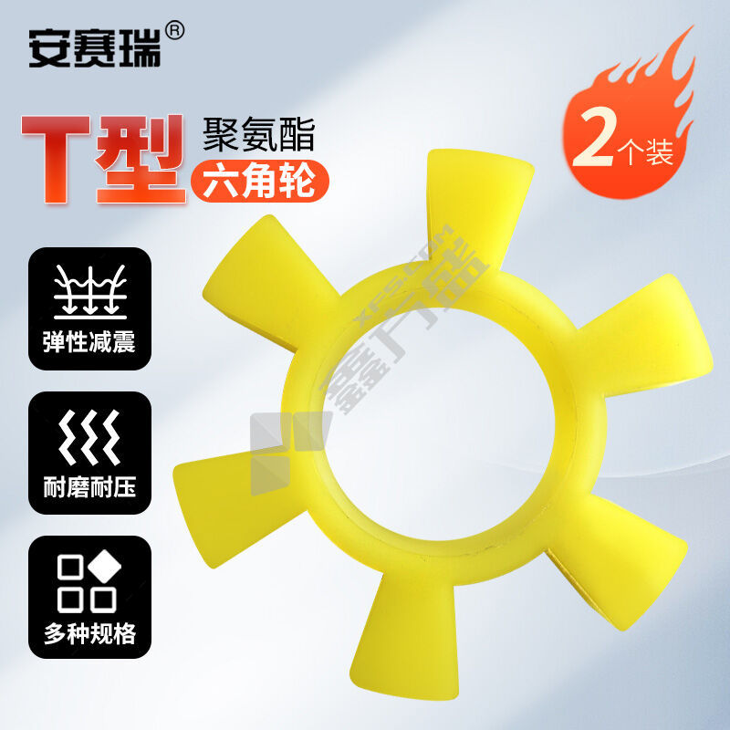 赢宙 轴用弹性挡圈 T105