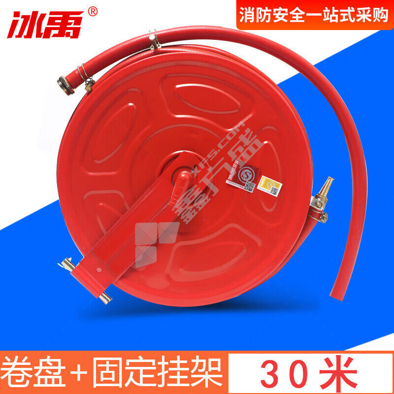 淮海 消防软管卷盘 JPS1.6-19/30