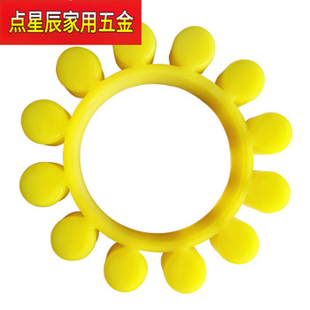 赢宙 轴用弹性挡圈 MT13