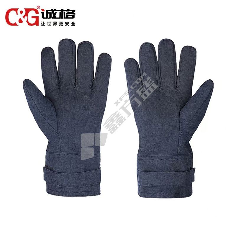 诚格C&G 防电弧手套 45cal/cm2 均码 深蓝色 ArcPro-GLV1-DP45DS