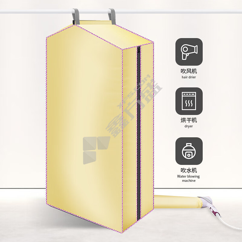 小熊 烘干机 HGJ-B08M1