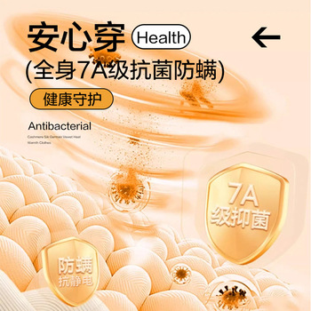 雅鹿 YL8028 男士中领秋衣秋裤套装 4XL 黑色