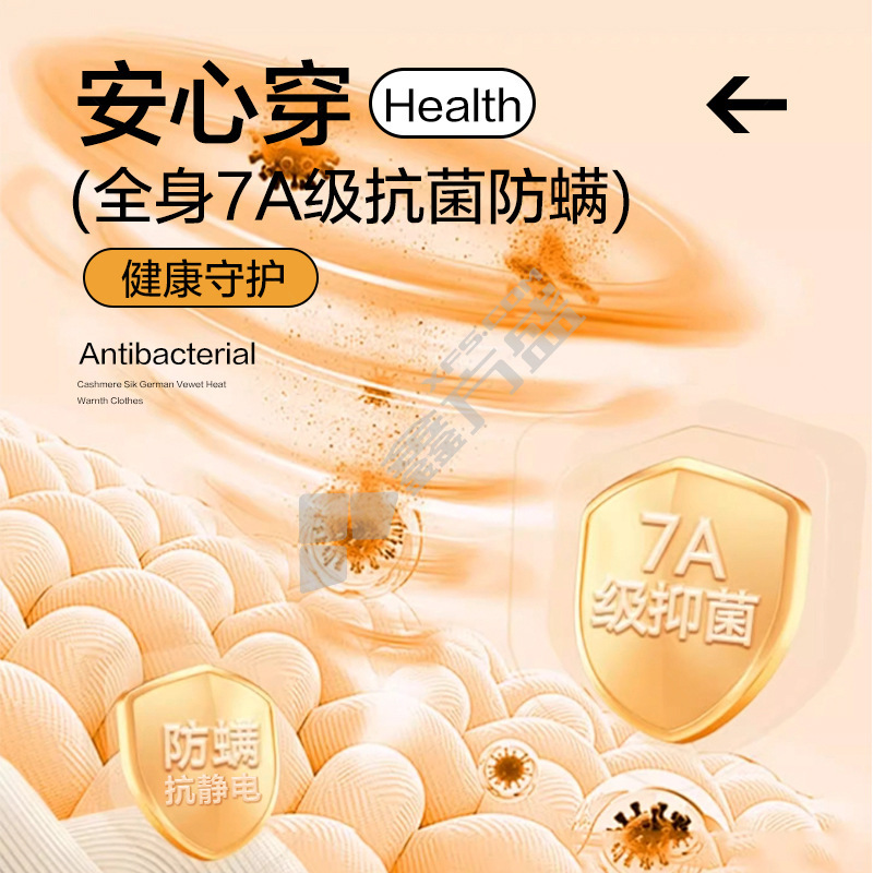 雅鹿 YL8028 男士中领秋衣秋裤套装 4XL 黑色