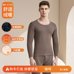 雅鹿 YL8010 男士圆领秋衣秋裤套装 2XL 咖啡色