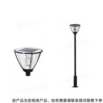 2米户外防水太阳能庭院灯不含灯 不含光源
