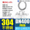 赢宙 板式平焊法兰 304不锈钢 DN400 PN16