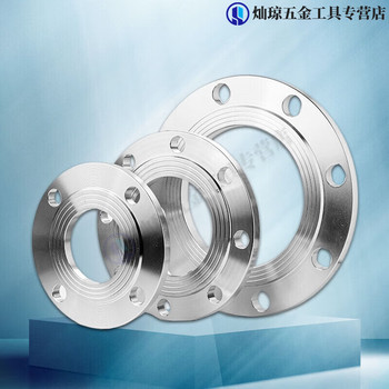 赢宙 板式平焊法兰 304不锈钢 DN65\PN16