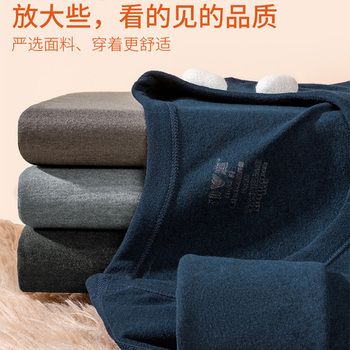 雅鹿 YL8010 男士圆领秋衣秋裤套装 3XL 深灰色