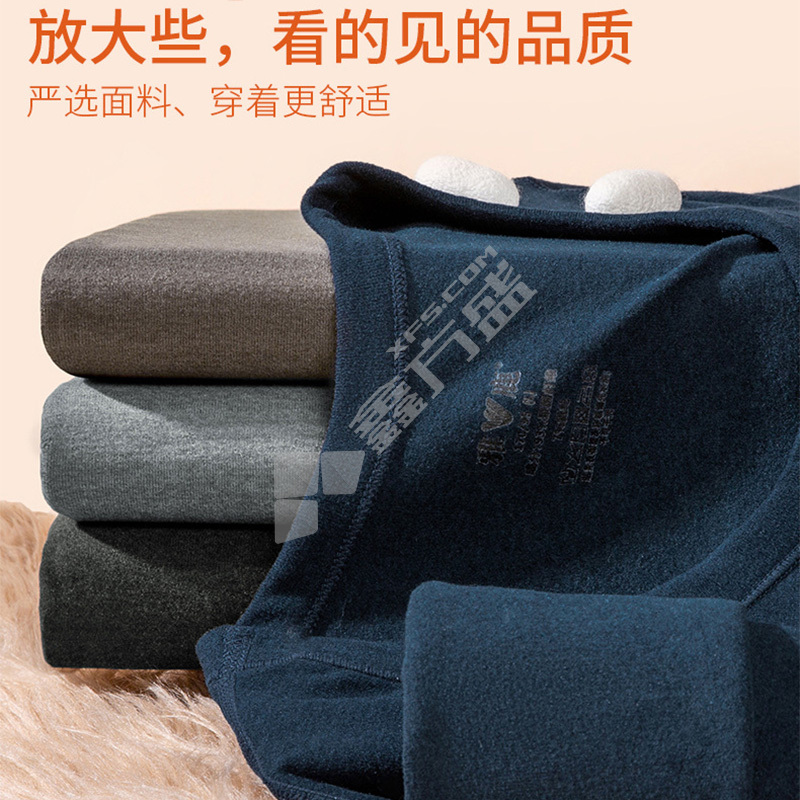 雅鹿 YL8010 男士圆领秋衣秋裤套装 3XL 深灰色