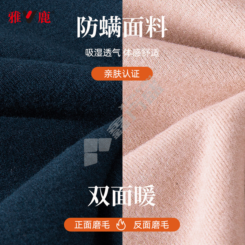 雅鹿 YL8010 男士圆领秋衣秋裤套装 4XL 咖啡色