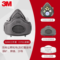 3M 3200 防尘呼吸面具三件套 标准 3200+3700+3701