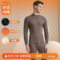 雅鹿 YL8010 男士中领秋衣秋裤套装 2XL 咖啡色