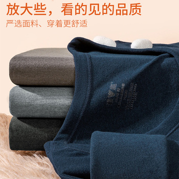 雅鹿 YL8010 男士中领秋衣秋裤套装 2XL 咖啡色