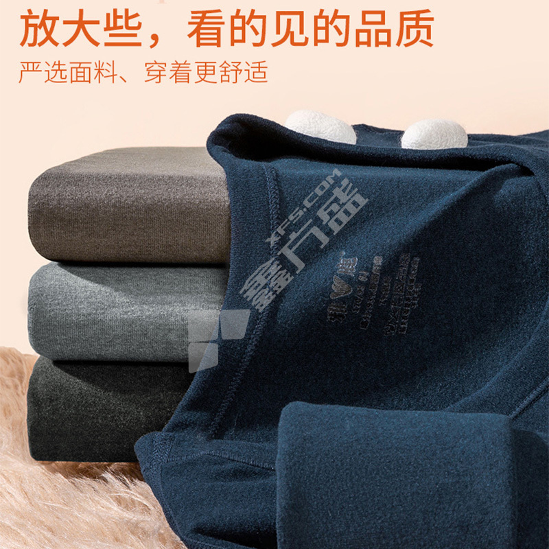 雅鹿 YL8010 男士中领秋衣秋裤套装 2XL 咖啡色