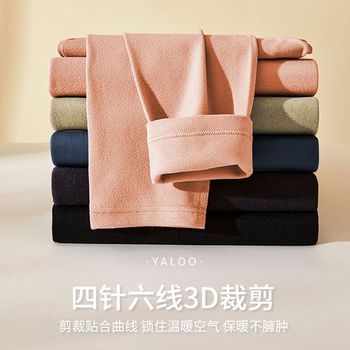 雅鹿 YL8018 男士圆领秋衣秋裤套装 L 黑色