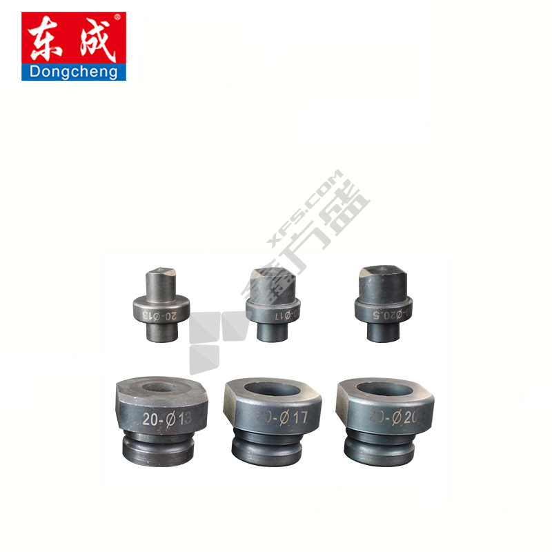 东成 J1Y-FF04-20 电动液压冲孔机模具 φ13
