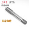 上工 全磨制挤压丝锥 H1/H2/H3 M3*0.5*48