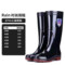 仪联 高筒 雨靴 38码 黑色
