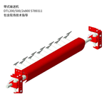 蒂普拓普 二道清扫器 HM-U8-HDLY/B1000