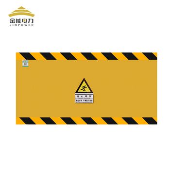 金能电力 环氧树脂挡鼠板 含卡槽膨胀螺丝合页JN-DSB-H04 高50cm*长3m JN-DSB-H04