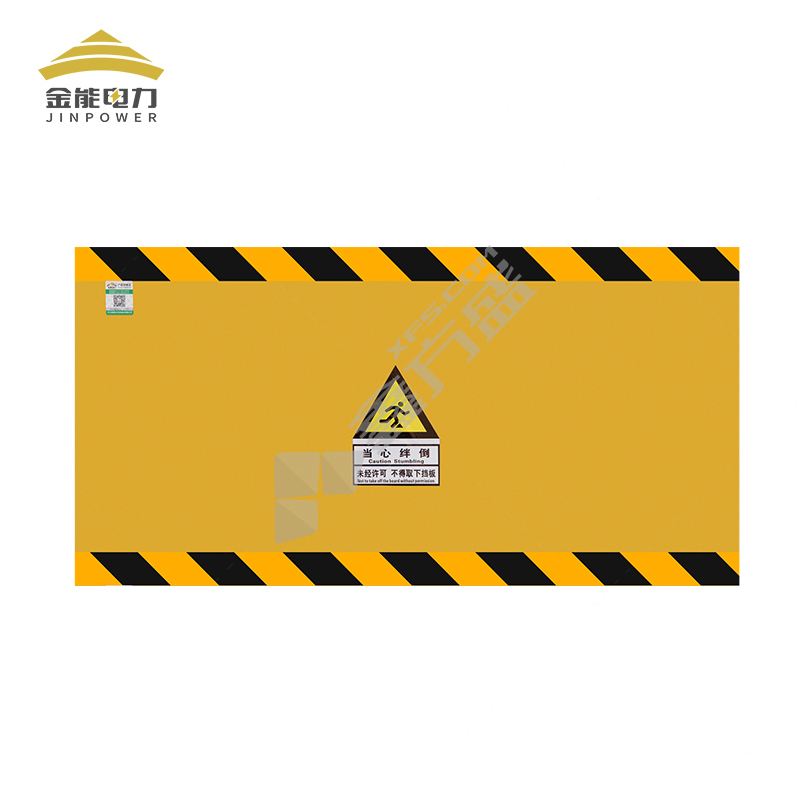 金能电力 环氧树脂挡鼠板 含卡槽膨胀螺丝合页JN-DSB-H04 高50cm*长3m JN-DSB-H04