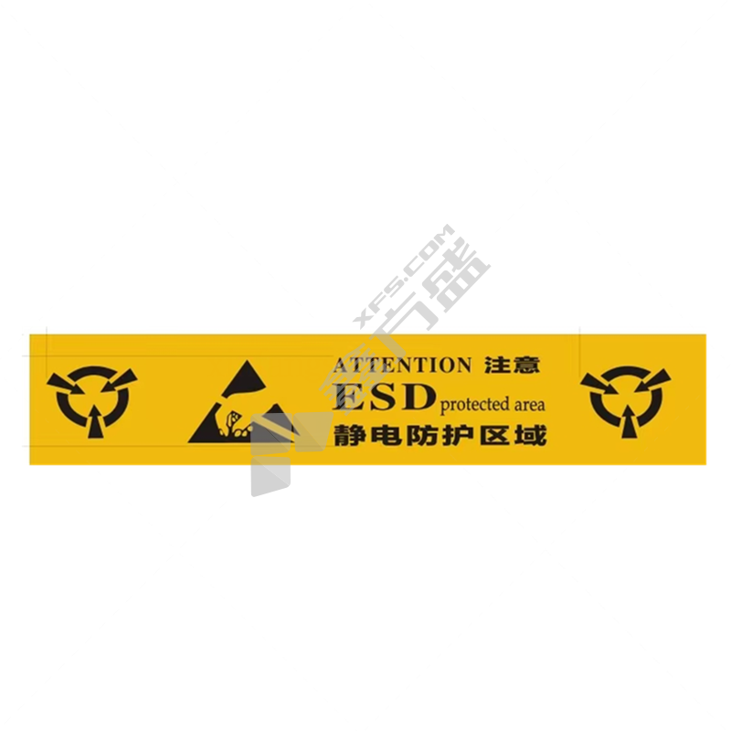 友日久 PVC EDS静电防护区域警示胶带 48mm*21m*0.14mm 黄底黑字
