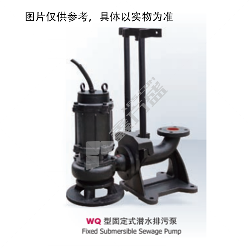喜之泉 潜水排污泵80WQ系列 80WQ40-60-15 /