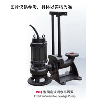 喜之泉 潜水排污泵600WQ系列 600WQ4700-9-185 /