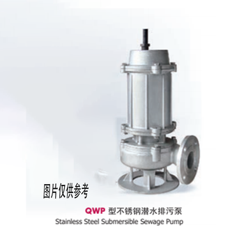喜之泉 不锈钢潜水排污泵200QW系列 200QWP201-400-20-45 /