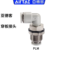 亚德客 直角穿板直通 接头 PLM4