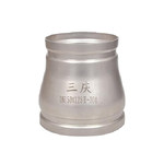 三庆 304不锈钢沟槽式异径对接II系列 φ159*133mm